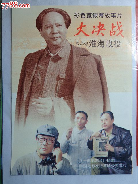 做个精仿日本名古屋文理大学文凭毕业证